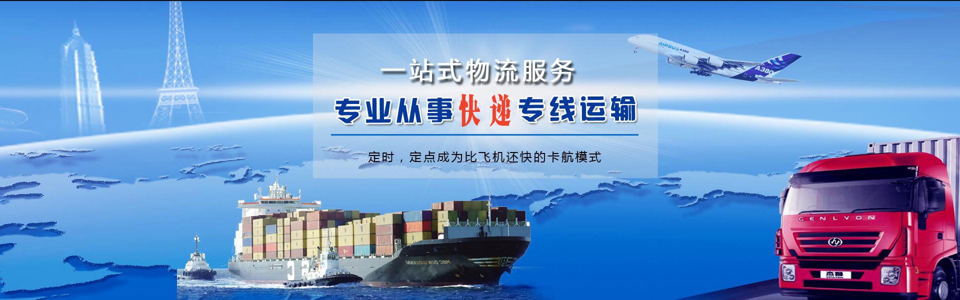 贺兰到爱沙尼亚物流公司-贺兰至爱沙尼亚物流专线-贺兰空运到爱沙尼亚-优时通物流有限公司