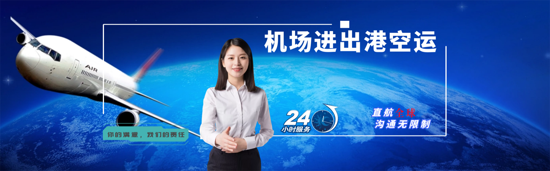 贺兰到爱沙尼亚物流公司-贺兰至爱沙尼亚物流专线-贺兰空运到爱沙尼亚-优时通物流有限公司